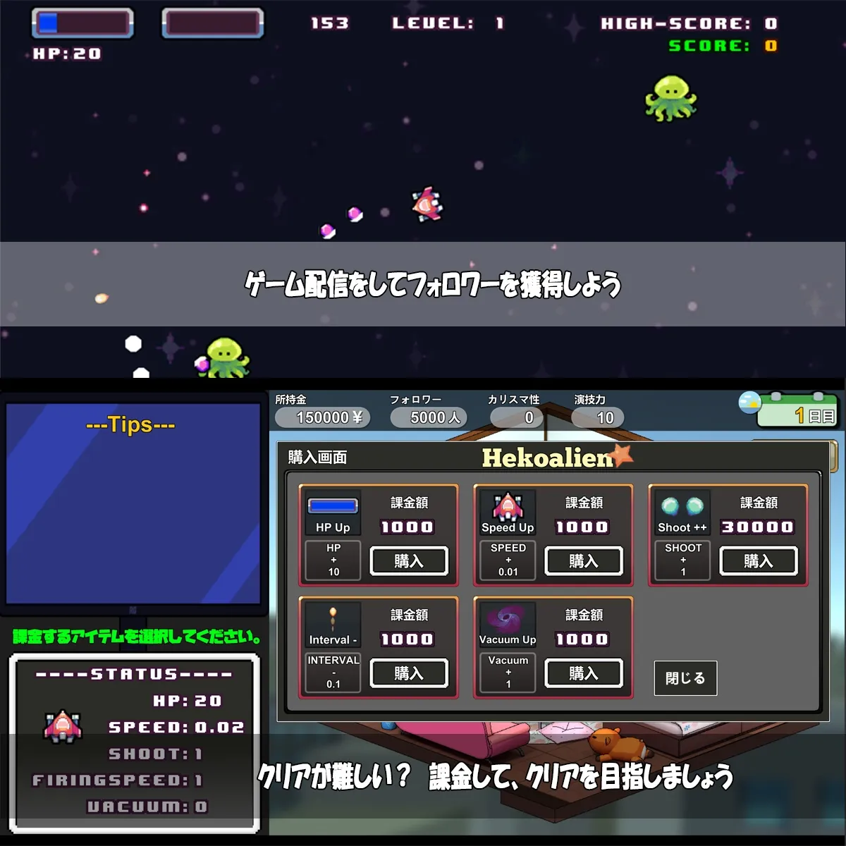 二人は配信者~NTR!?~ 二人は配信者~NTR!?~