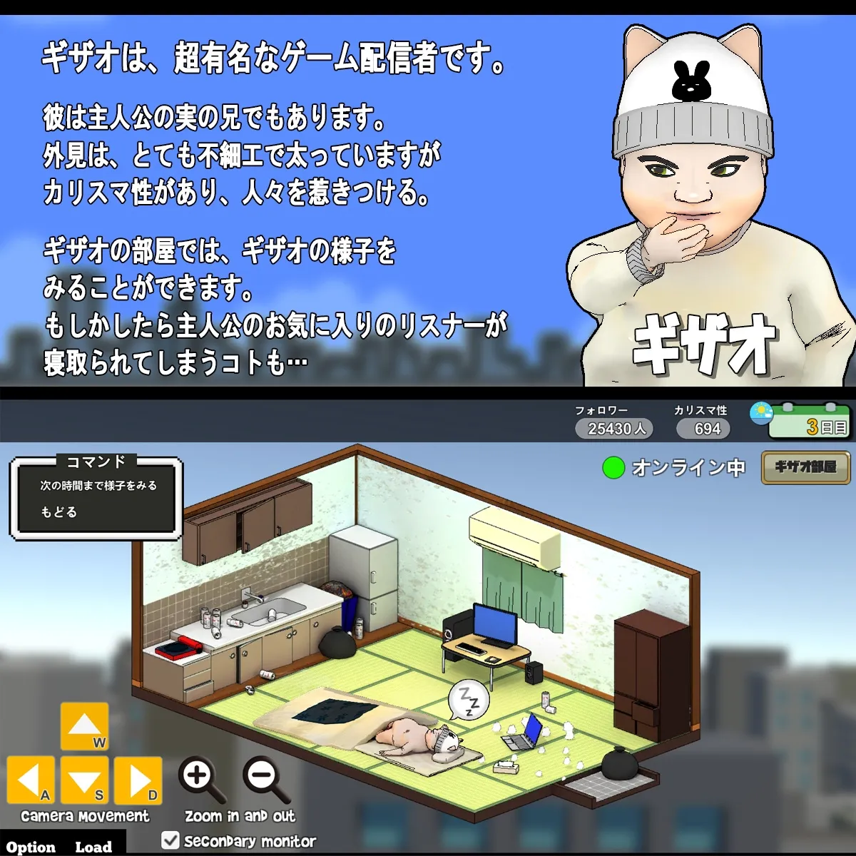 二人は配信者~NTR!?~ 二人は配信者~NTR!?~