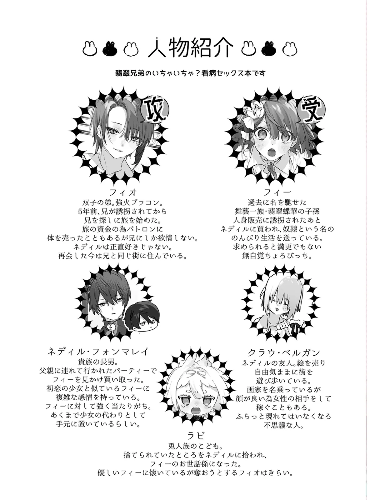 お兄ちゃん(メイドさん)が看病します!