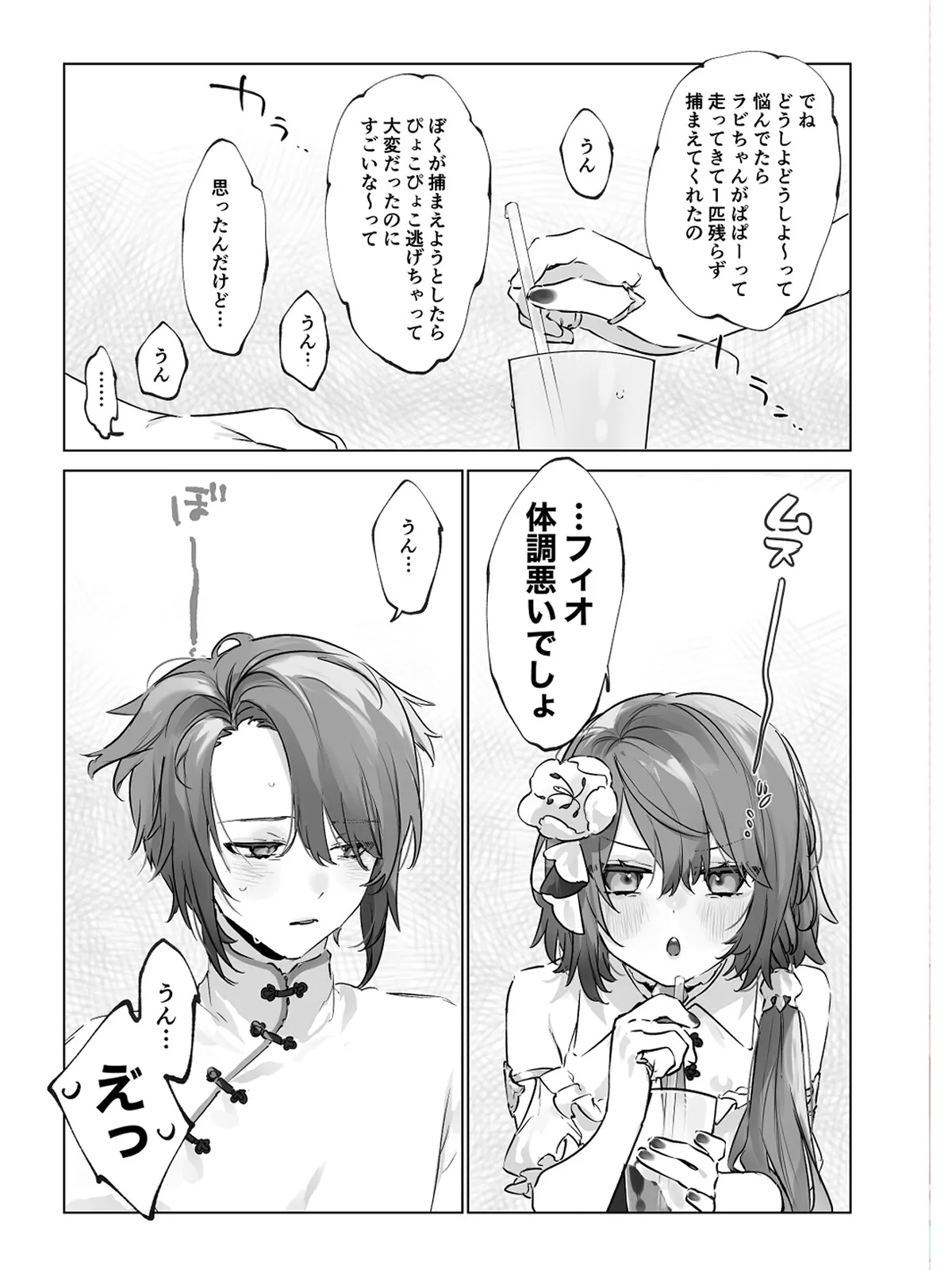 お兄ちゃん(メイドさん)が看病します!