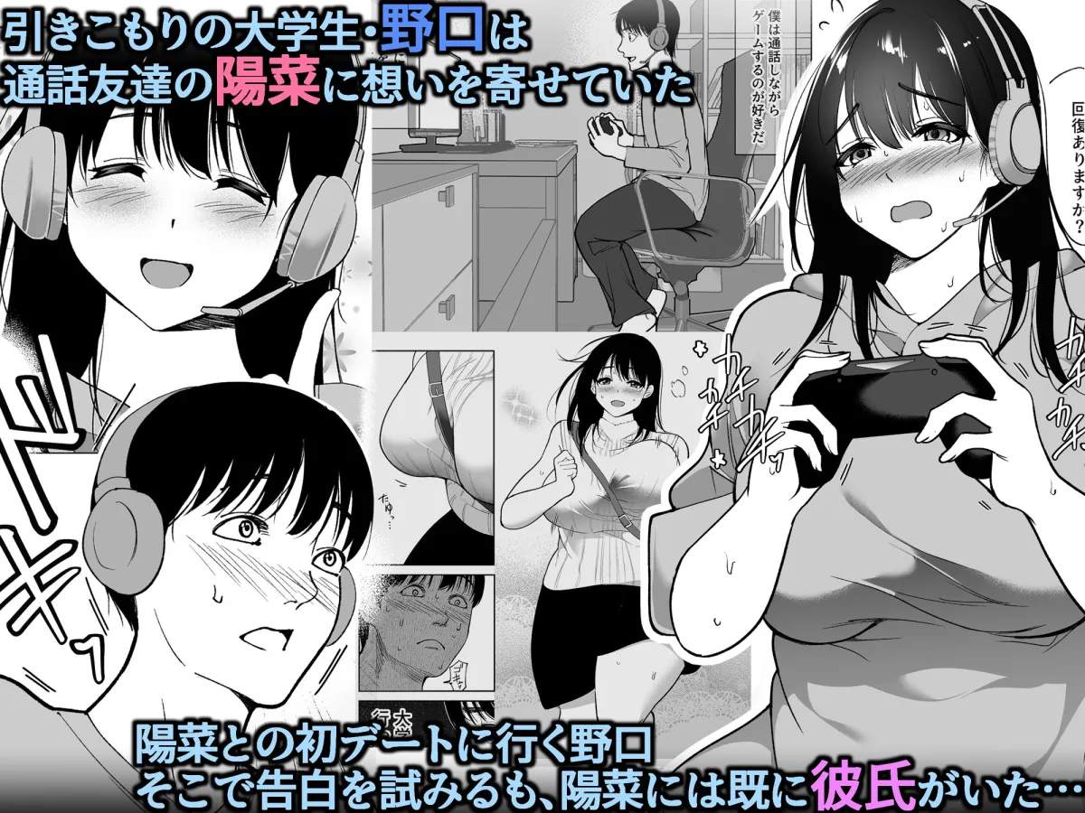 通話アプリの友達 通話アプリの友達