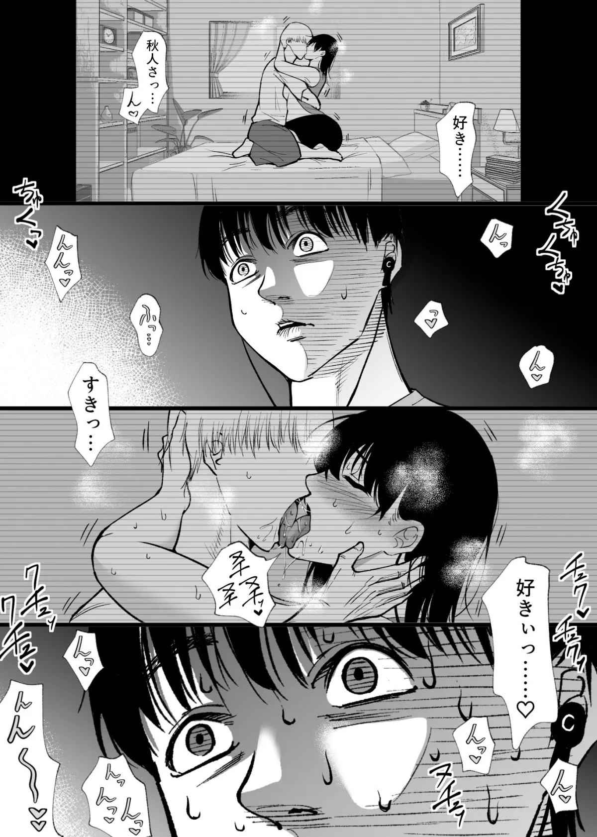 通話アプリの友達 通話アプリの友達