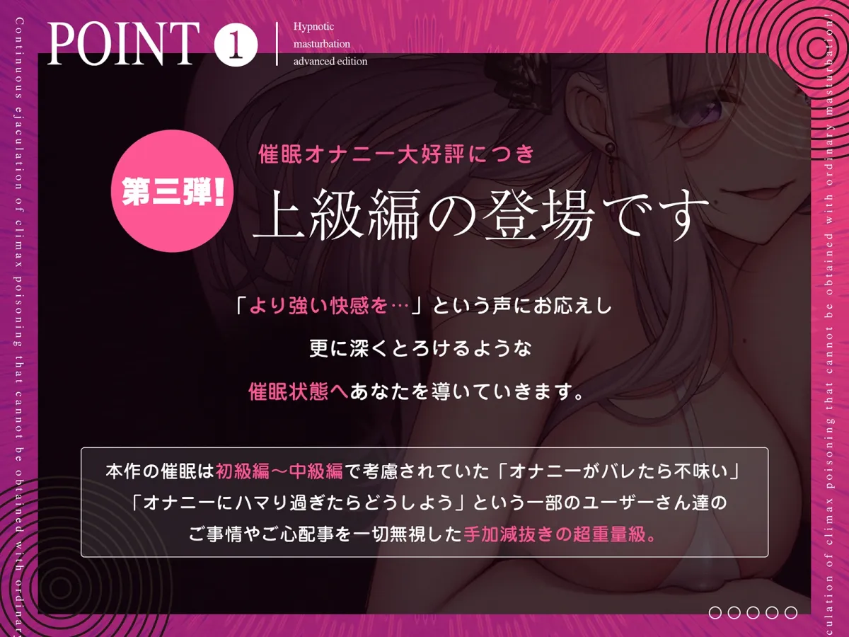 【危険取扱い注意!】誰でもできる!決定版「はじめての」催眠オナニー上級編【普通のオナニーじゃ得られない絶頂中毒極限発射!!!】 【危険取扱い注意!】誰でもできる!決定版「はじめての」催眠オナニー上級編【普通のオナニーじゃ得られない絶頂中毒極限発射!!!】