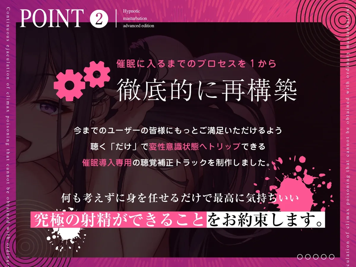 【危険取扱い注意!】誰でもできる!決定版「はじめての」催眠オナニー上級編【普通のオナニーじゃ得られない絶頂中毒極限発射!!!】 【危険取扱い注意!】誰でもできる!決定版「はじめての」催眠オナニー上級編【普通のオナニーじゃ得られない絶頂中毒極限発射!!!】