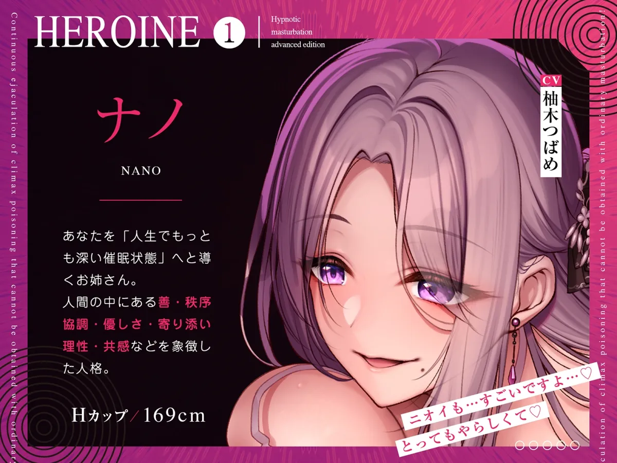 【危険取扱い注意!】誰でもできる!決定版「はじめての」催眠オナニー上級編【普通のオナニーじゃ得られない絶頂中毒極限発射!!!】 【危険取扱い注意!】誰でもできる!決定版「はじめての」催眠オナニー上級編【普通のオナニーじゃ得られない絶頂中毒極限発射!!!】