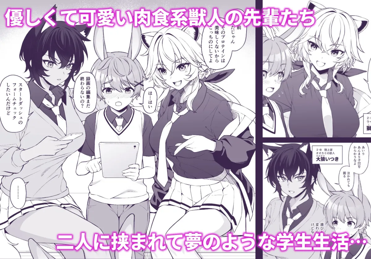 ほしょくくらぶ ほしょくくらぶ