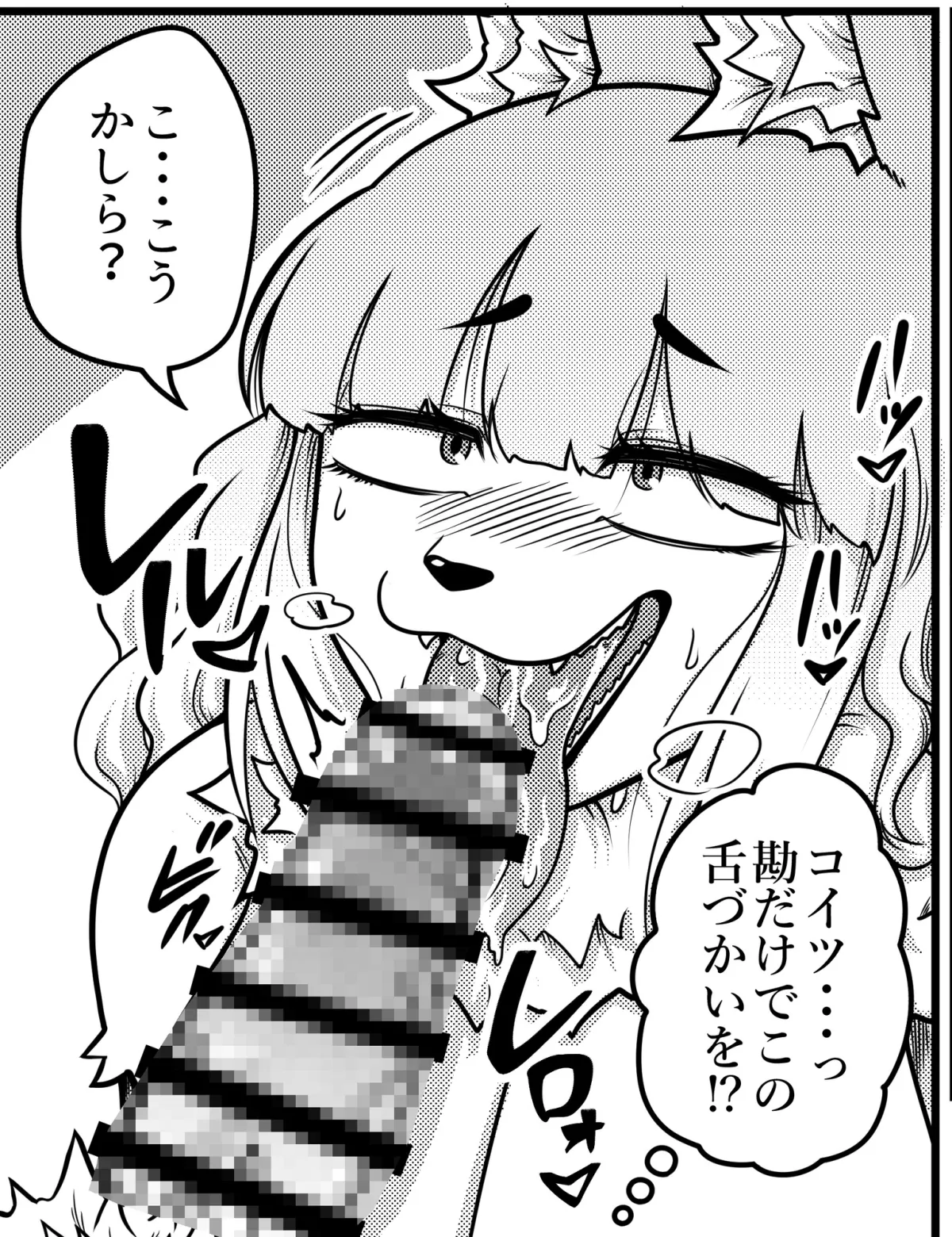 御免遊性―ごめんあそばせ― 御免遊性―ごめんあそばせ―