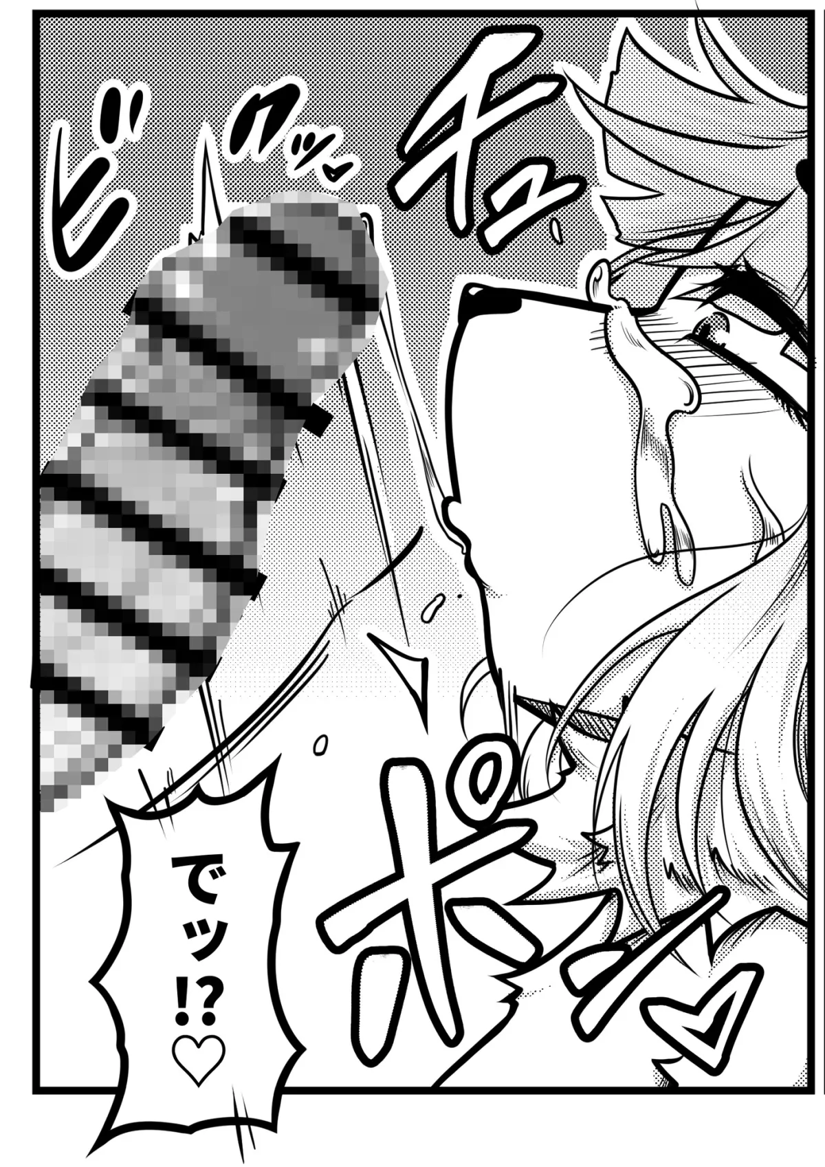 御免遊性―ごめんあそばせ― 御免遊性―ごめんあそばせ―