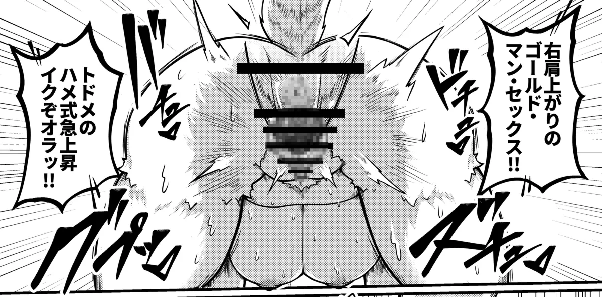 御免遊性―ごめんあそばせ― 御免遊性―ごめんあそばせ―