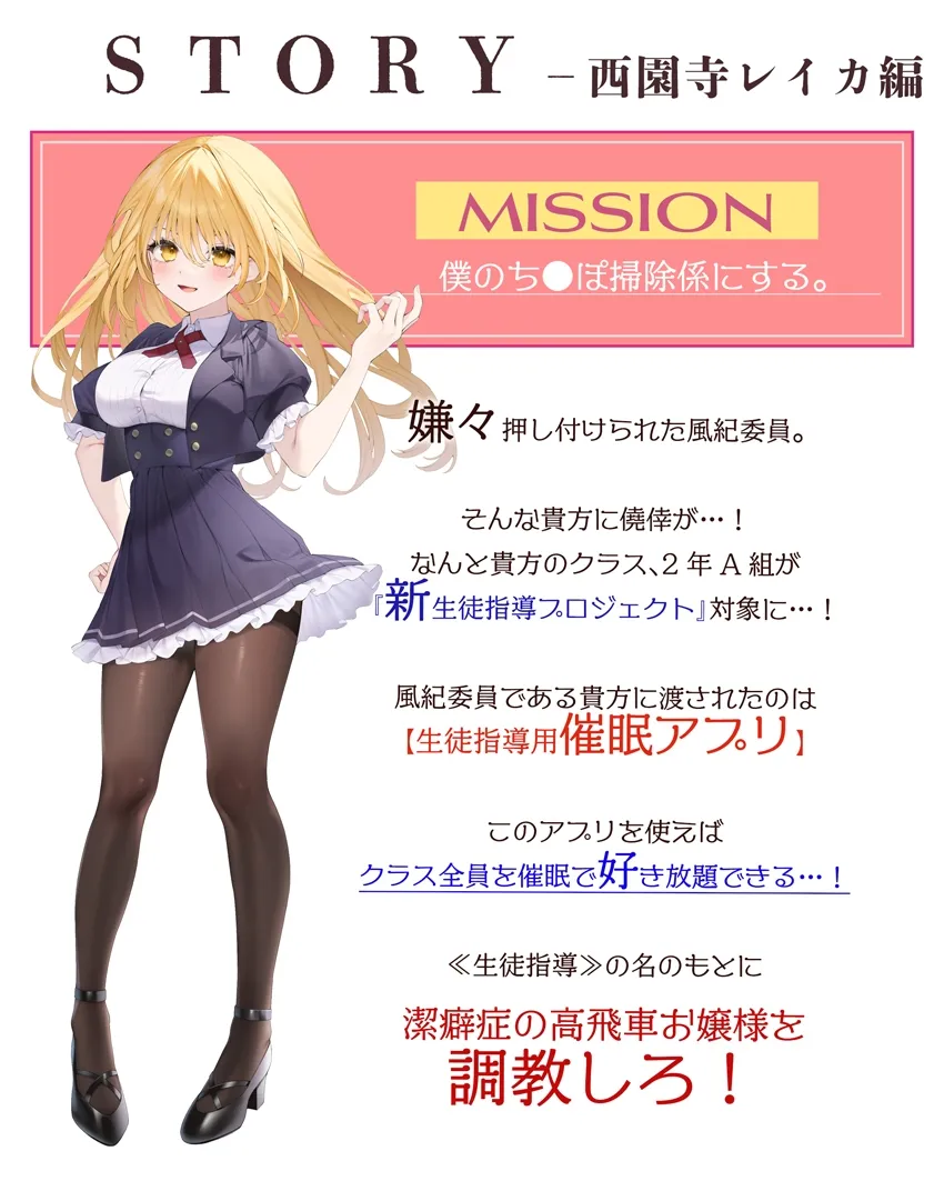 【◆10日間限定特典有◆】催眠パラドックスー僕を受け入れないお嬢様ー【参考台本同梱/KU100】 【◆10日間限定特典有◆】催眠パラドックスー僕を受け入れないお嬢様ー【参考台本同梱/KU100】