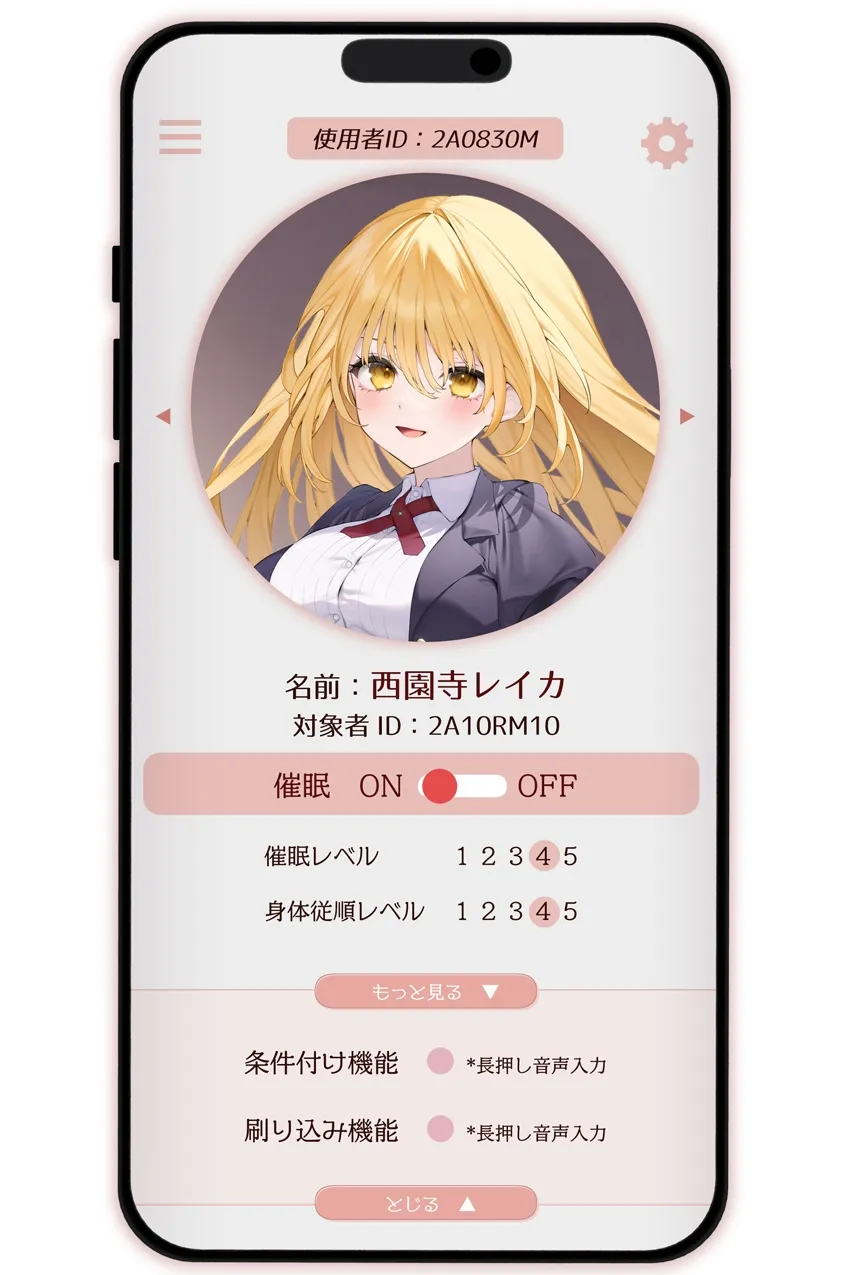 【◆10日間限定特典有◆】催眠パラドックスー僕を受け入れないお嬢様ー【参考台本同梱/KU100】 【◆10日間限定特典有◆】催眠パラドックスー僕を受け入れないお嬢様ー【参考台本同梱/KU100】