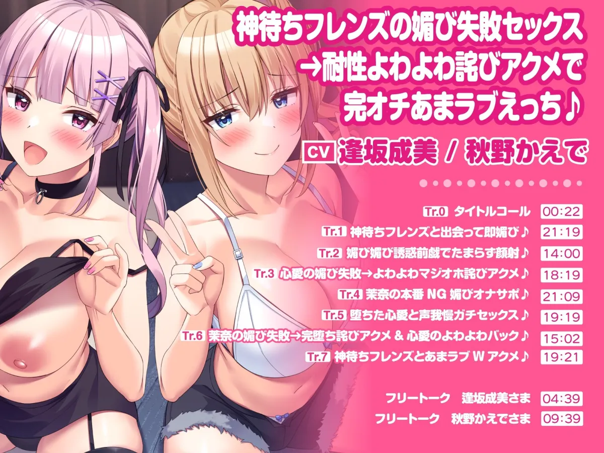 【特濃7時間15分!】エッチなコトに興味津々♪思春期ヒロインに’オトナ’を教える秘密の課外授業♪〜6ヒロイン詰め合わせ〜【KU100】【総集編】 【特濃7時間15分!】エッチなコトに興味津々♪思春期ヒロインに’オトナ’を教える秘密の課外授業♪〜6ヒロイン詰め合わせ〜【KU100】【総集編】