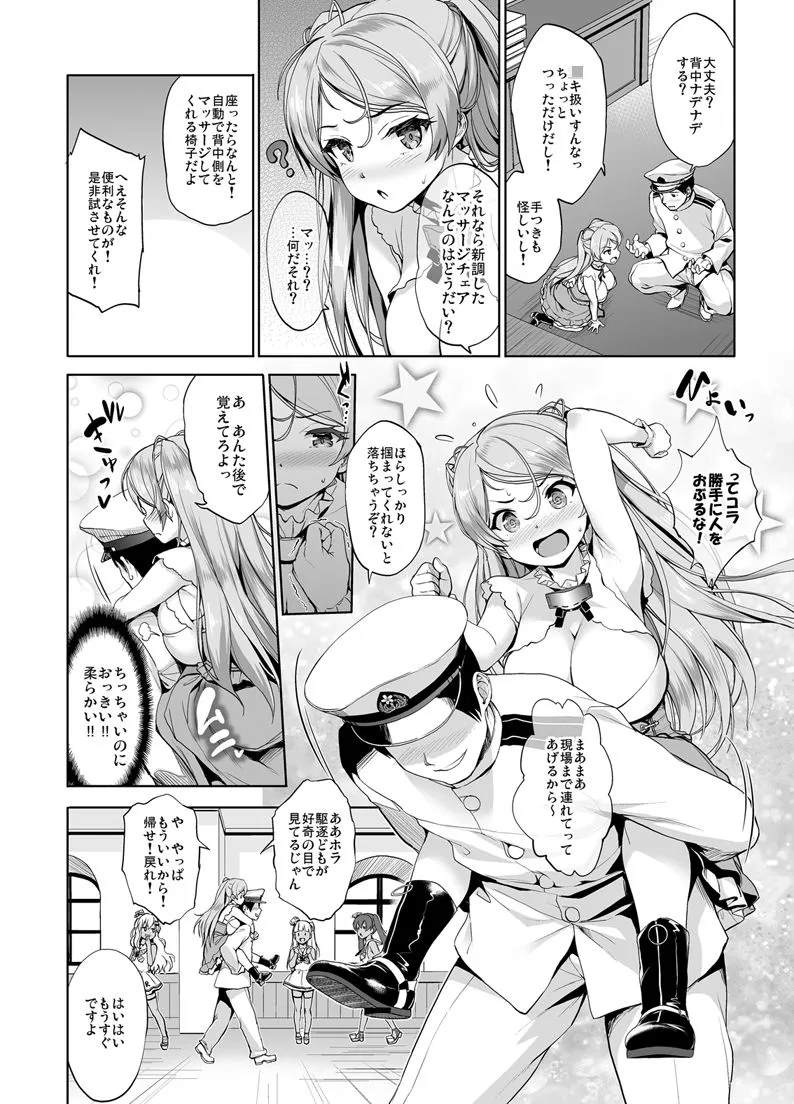 ワシ弩乳 ワシ弩乳