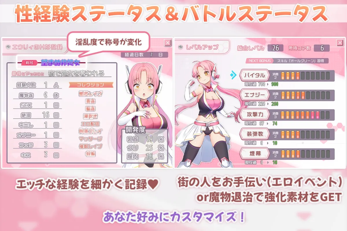 のっと・せくさろいど・エウリィ! のっと・せくさろいど・エウリィ!