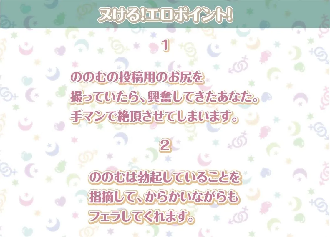 ののむとの性活〜裏垢女子とゲームしながらえっち〜【フォーリーサウンド】 ののむとの性活〜裏垢女子とゲームしながらえっち〜【フォーリーサウンド】