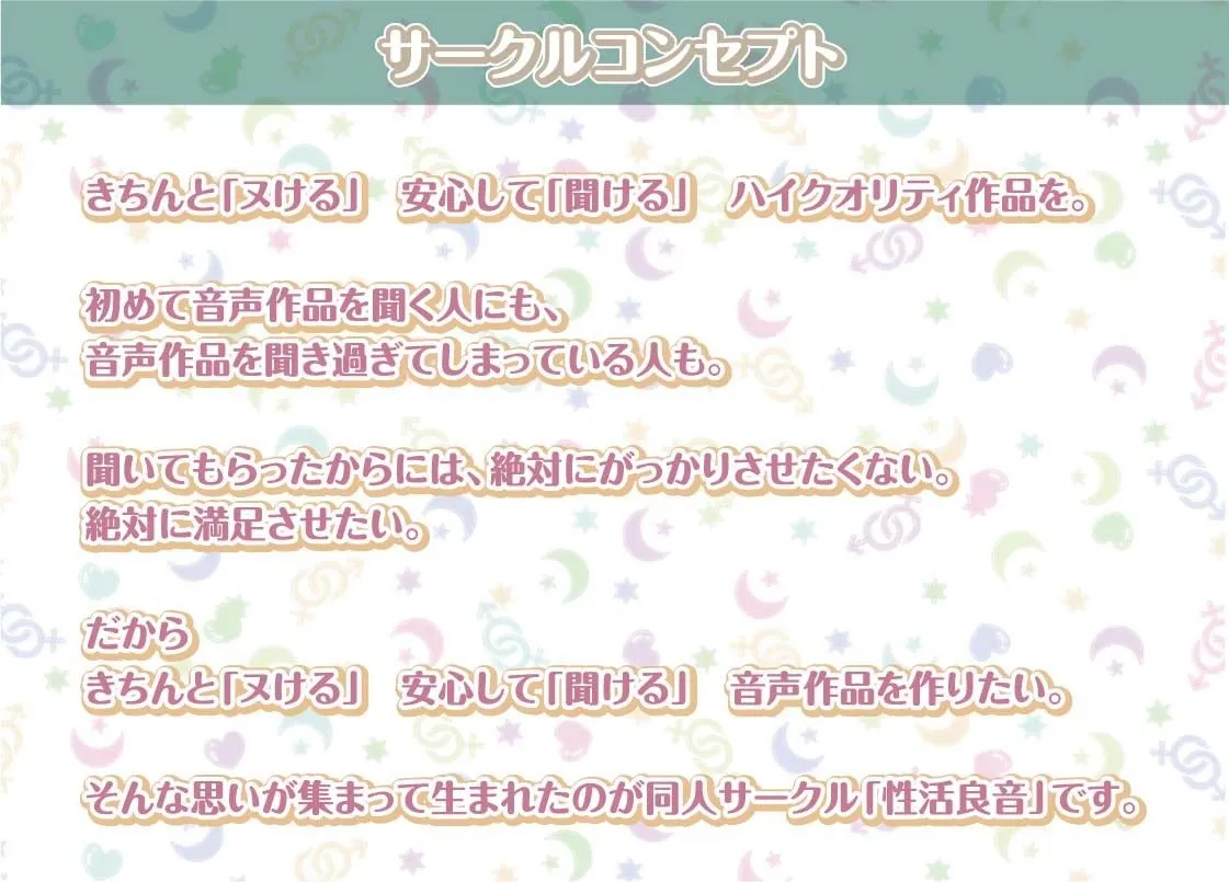 ののむとの性活〜裏垢女子とゲームしながらえっち〜【フォーリーサウンド】 ののむとの性活〜裏垢女子とゲームしながらえっち〜【フォーリーサウンド】