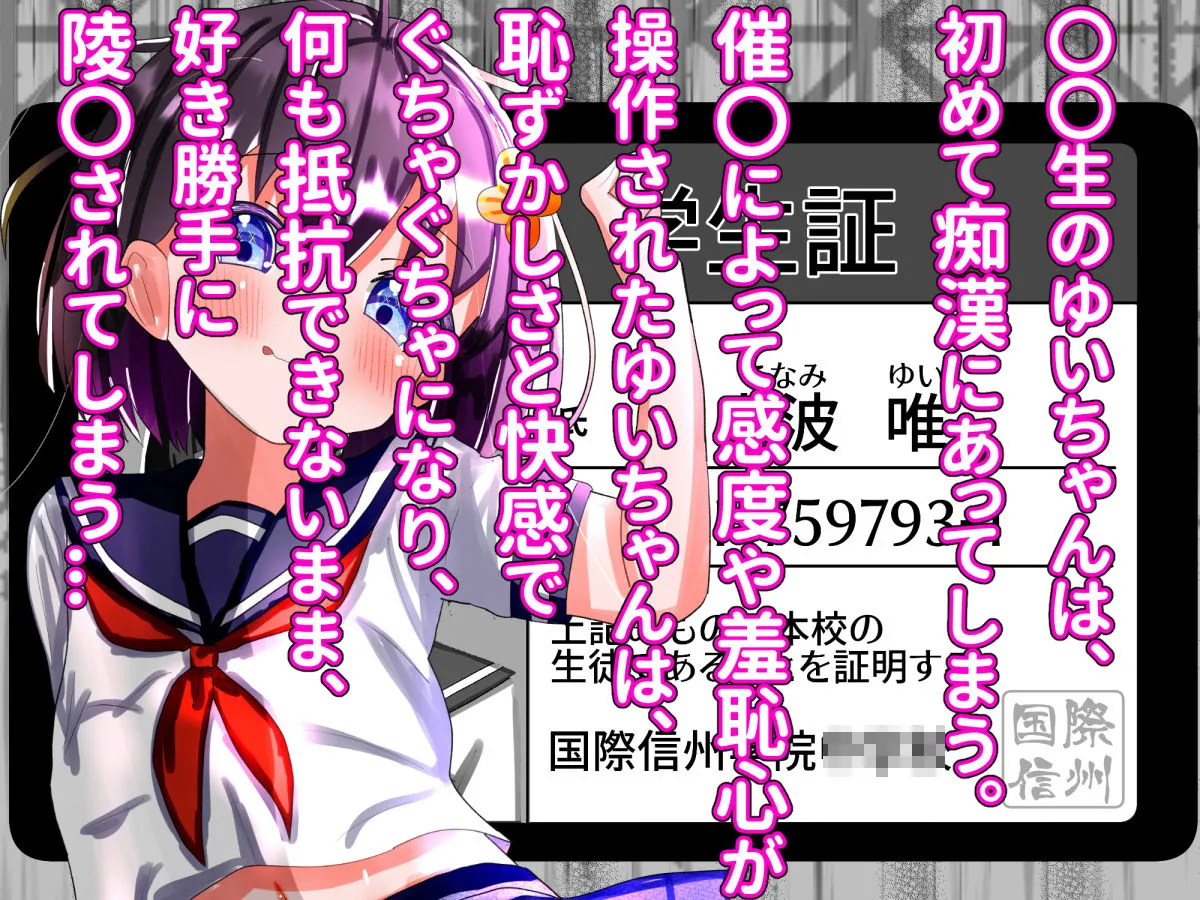 【総集編】強制絶頂機械姦＜全538P＞