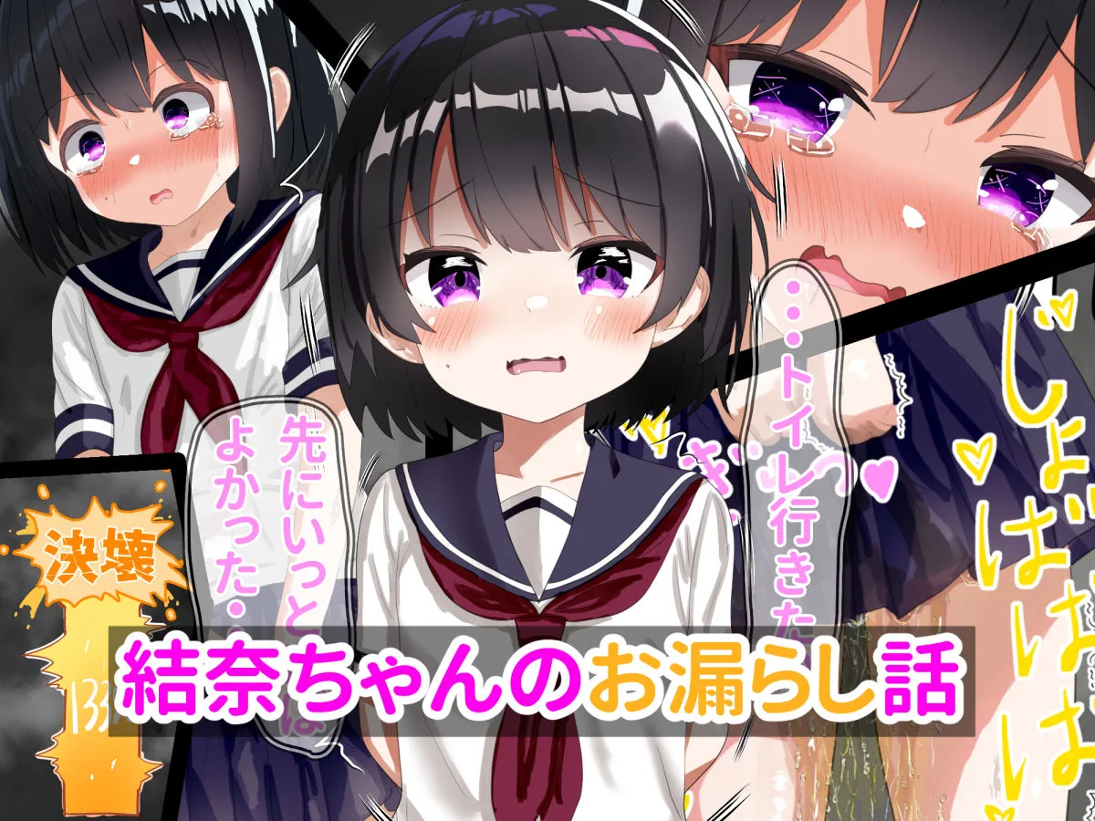 【総集編】強制絶頂機械姦＜全538P＞