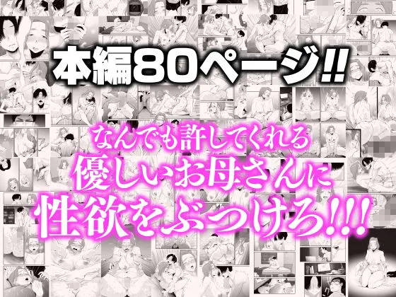 父親公認!長谷川さんちのオヤコカンケイ 父親公認!長谷川さんちのオヤコカンケイ