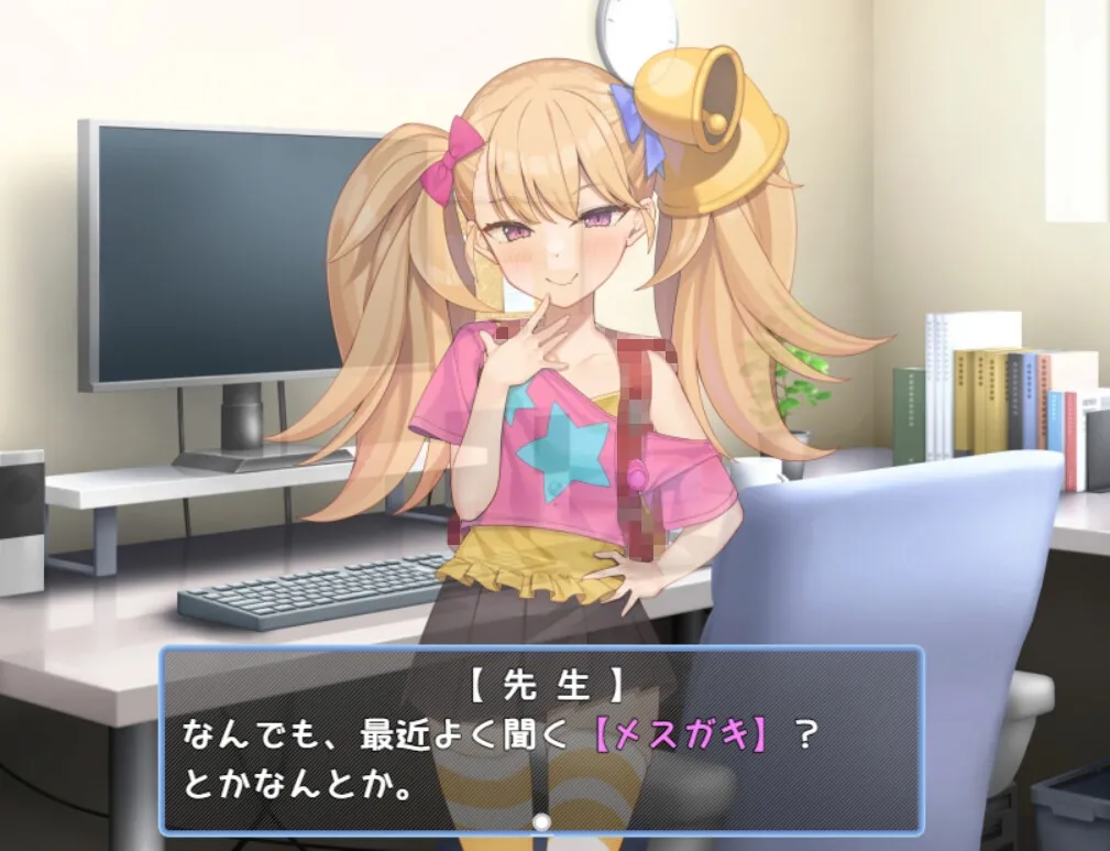 リリンちゃんと課外授業!