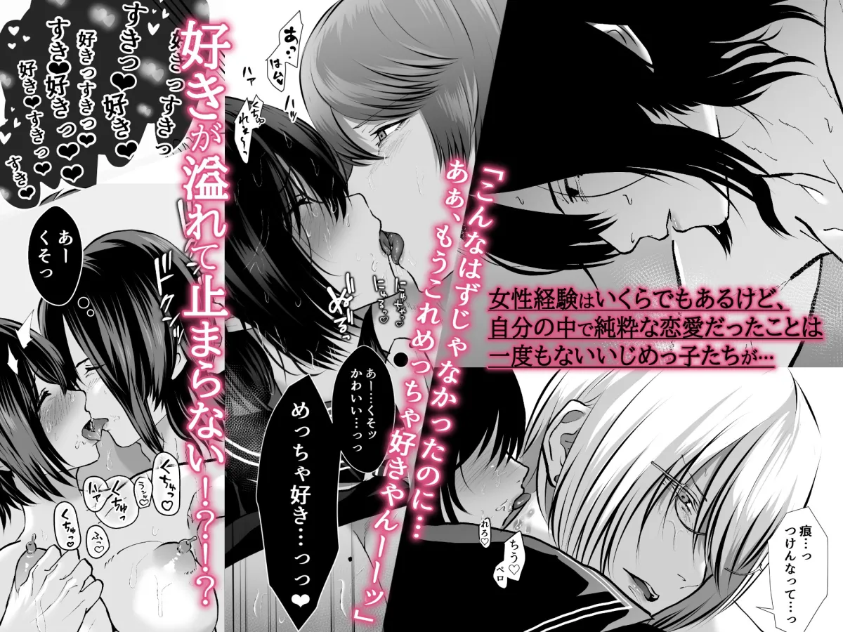 いじめの時間 いじめの時間