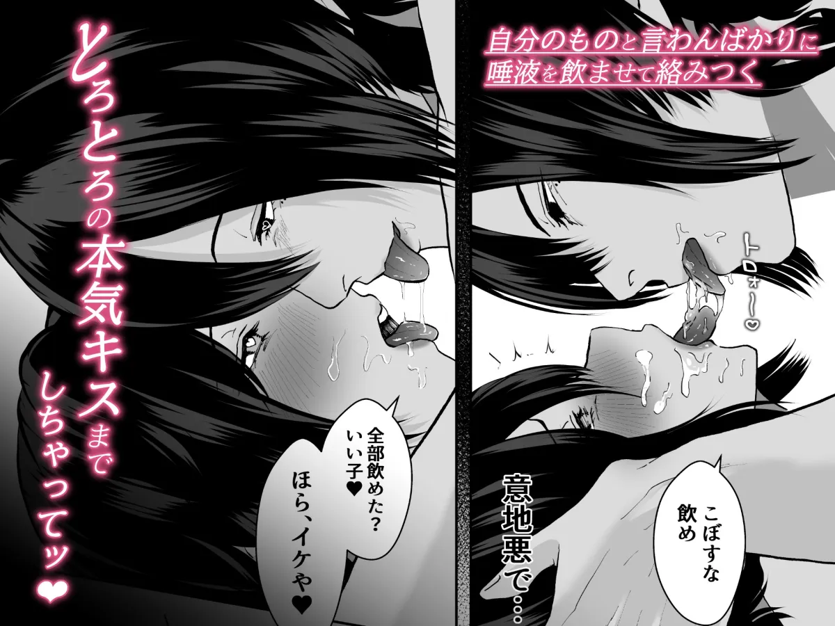 いじめの時間 いじめの時間