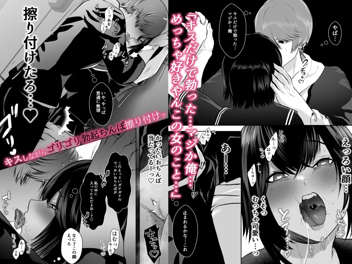 いじめの時間 いじめの時間