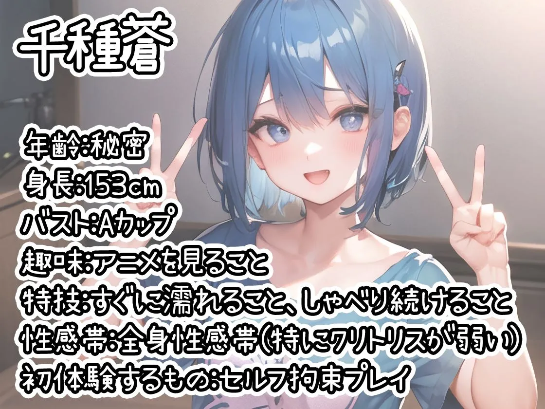 【10本おまとめセット】THE FIRST DE IKU - 初体験オナニー総集編Vol.1【FANZA限定版】 【10本おまとめセット】THE FIRST DE IKU - 初体験オナニー総集編Vol.1【FANZA限定版】