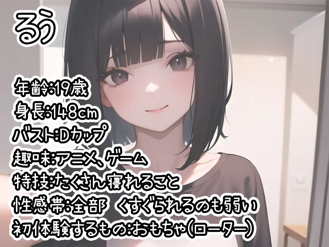 【10本おまとめセット】THE FIRST DE IKU - 初体験オナニー総集編Vol.1【FANZA限定版】 【10本おまとめセット】THE FIRST DE IKU - 初体験オナニー総集編Vol.1【FANZA限定版】