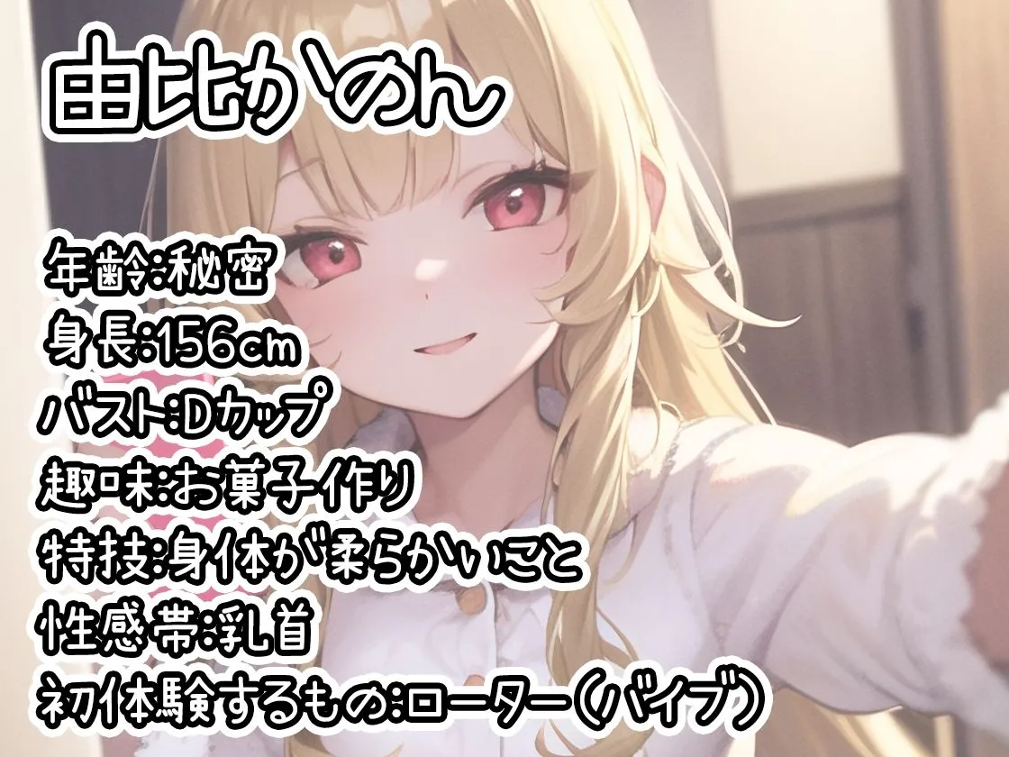 【10本おまとめセット】THE FIRST DE IKU - 初体験オナニー総集編Vol.1【FANZA限定版】 【10本おまとめセット】THE FIRST DE IKU - 初体験オナニー総集編Vol.1【FANZA限定版】