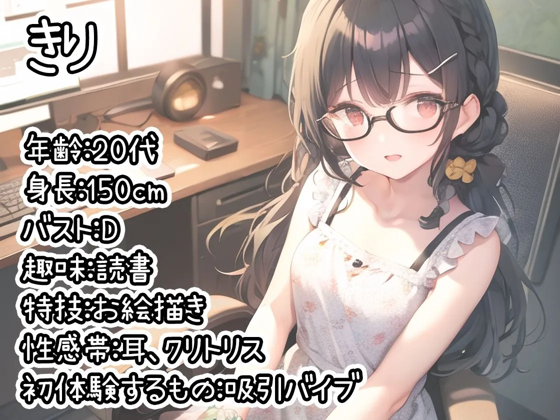 【10本おまとめセット】THE FIRST DE IKU - 初体験オナニー総集編Vol.1【FANZA限定版】 【10本おまとめセット】THE FIRST DE IKU - 初体験オナニー総集編Vol.1【FANZA限定版】