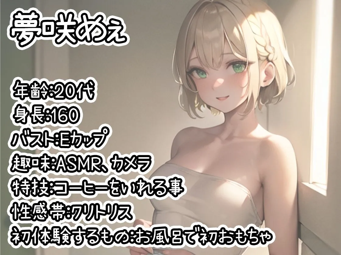 【10本おまとめセット】THE FIRST DE IKU - 初体験オナニー総集編Vol.1【FANZA限定版】 【10本おまとめセット】THE FIRST DE IKU - 初体験オナニー総集編Vol.1【FANZA限定版】