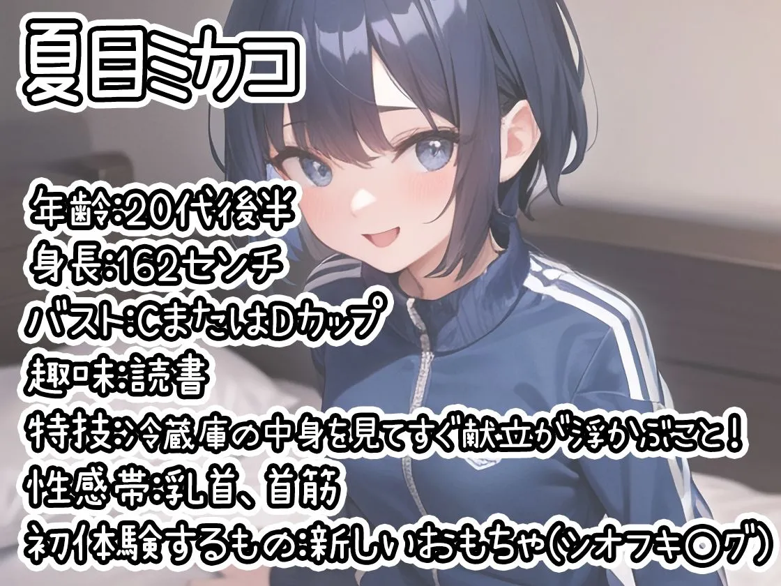 【10本おまとめセット】THE FIRST DE IKU - 初体験オナニー総集編Vol.1【FANZA限定版】 【10本おまとめセット】THE FIRST DE IKU - 初体験オナニー総集編Vol.1【FANZA限定版】