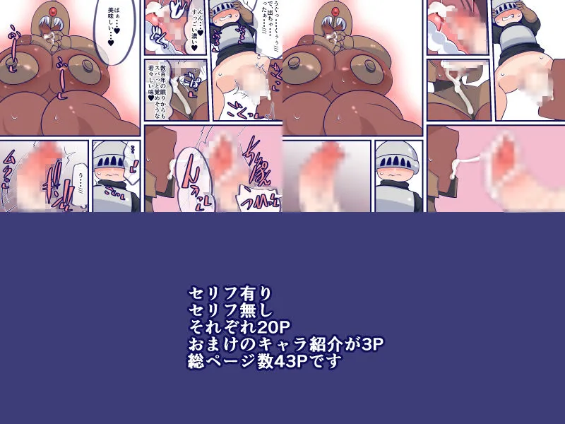 伝説の剣を引っこ抜け！