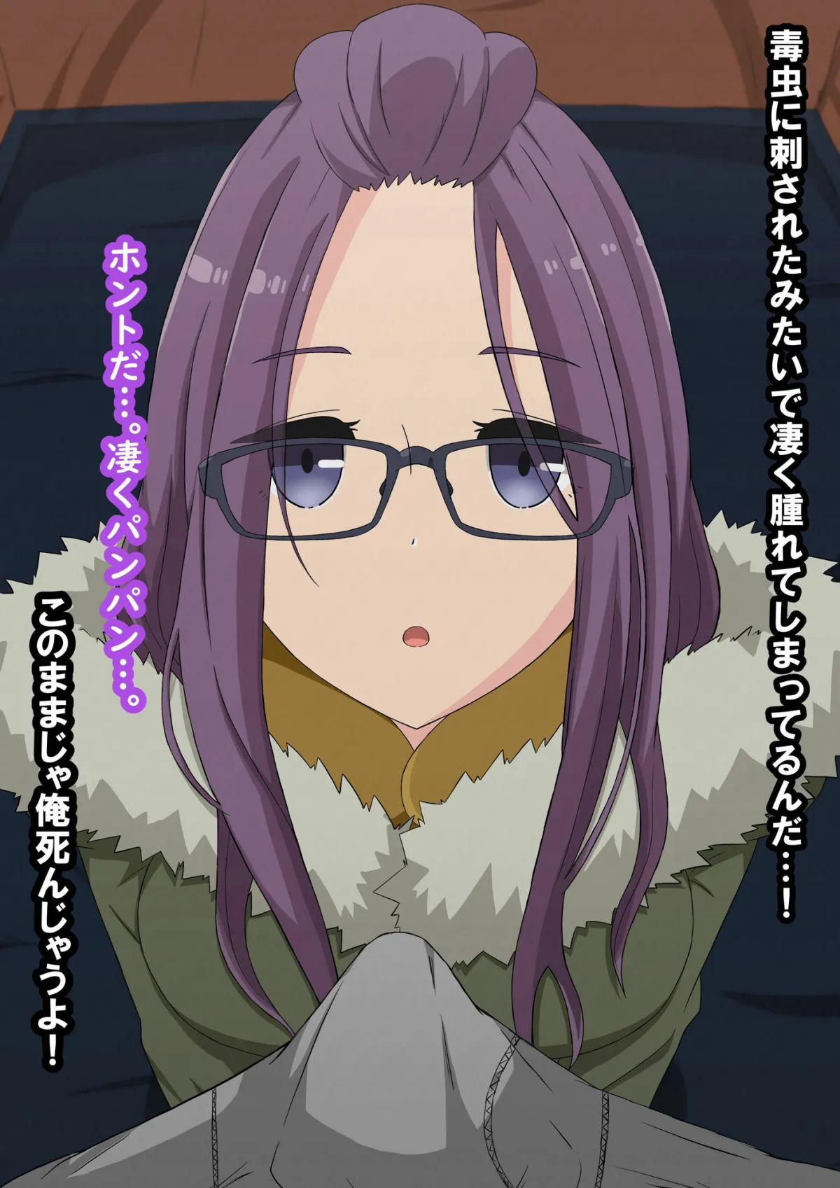 無知なお姉さんに解毒フェラしてもらう