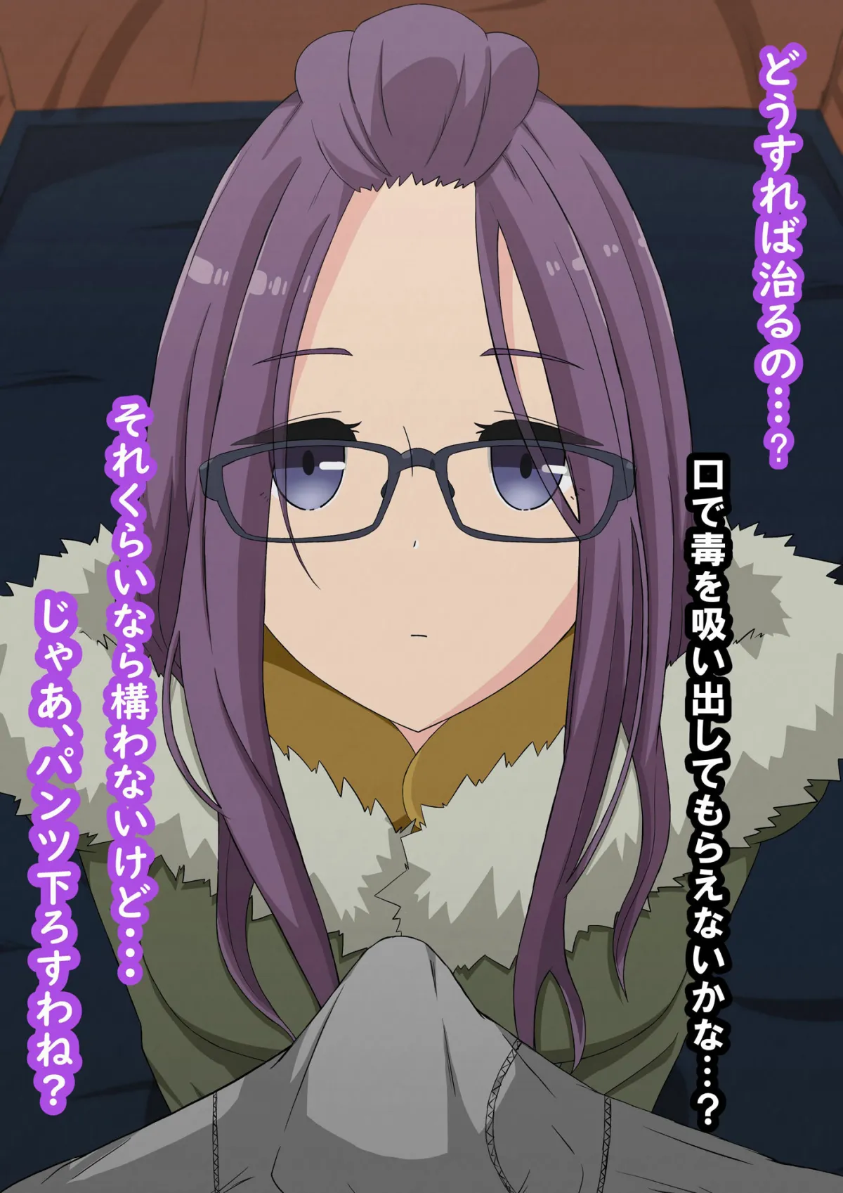 無知なお姉さんに解毒フェラしてもらう