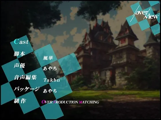 【エロ同人みたいな】俺たちの女騎士さま 〜屈辱の復讐〜【OPM SHORT】 【エロ同人みたいな】俺たちの女騎士さま 〜屈辱の復讐〜【OPM SHORT】