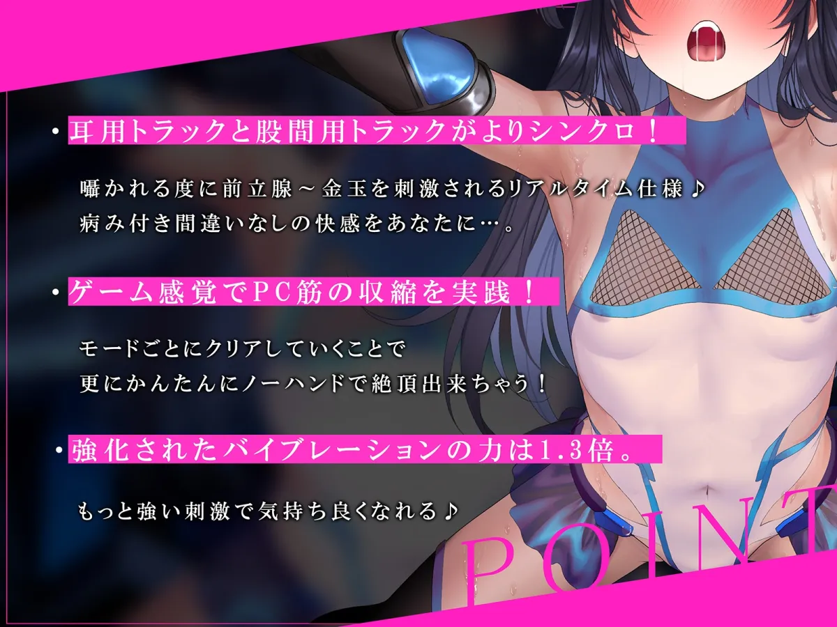 【特許出願中】ハイパー股間ヴァイヴスピーカー2.0~世界初の股間から聴く音声~【リアル機械姦】 【特許出願中】ハイパー股間ヴァイヴスピーカー2.0~世界初の股間から聴く音声~【リアル機械姦】