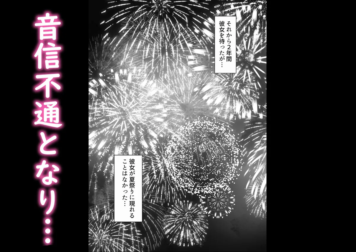 俺の上京性生活12「一周年祭」全シリーズ50％OFF