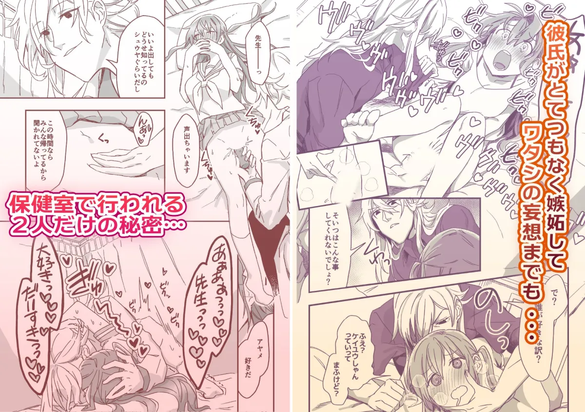 【全7作品掲載】合計320P以上!カシオピュータ短編作品集 【全7作品掲載】合計320P以上!カシオピュータ短編作品集