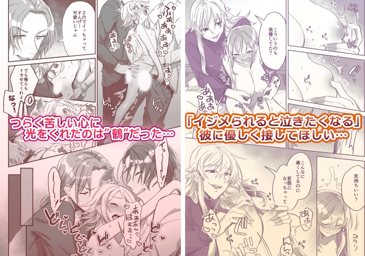 【全7作品掲載】合計320P以上!カシオピュータ短編作品集 【全7作品掲載】合計320P以上!カシオピュータ短編作品集