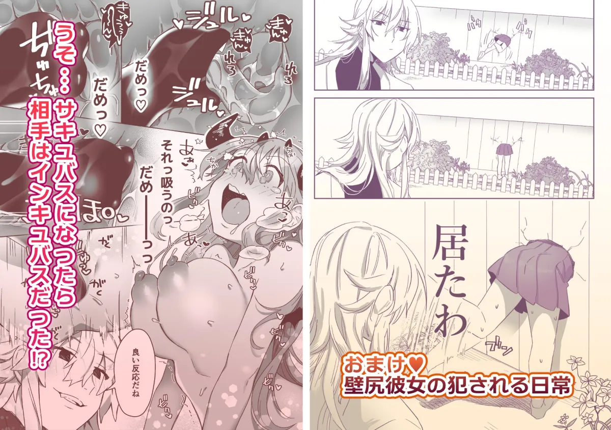 【全7作品掲載】合計320P以上!カシオピュータ短編作品集 【全7作品掲載】合計320P以上!カシオピュータ短編作品集