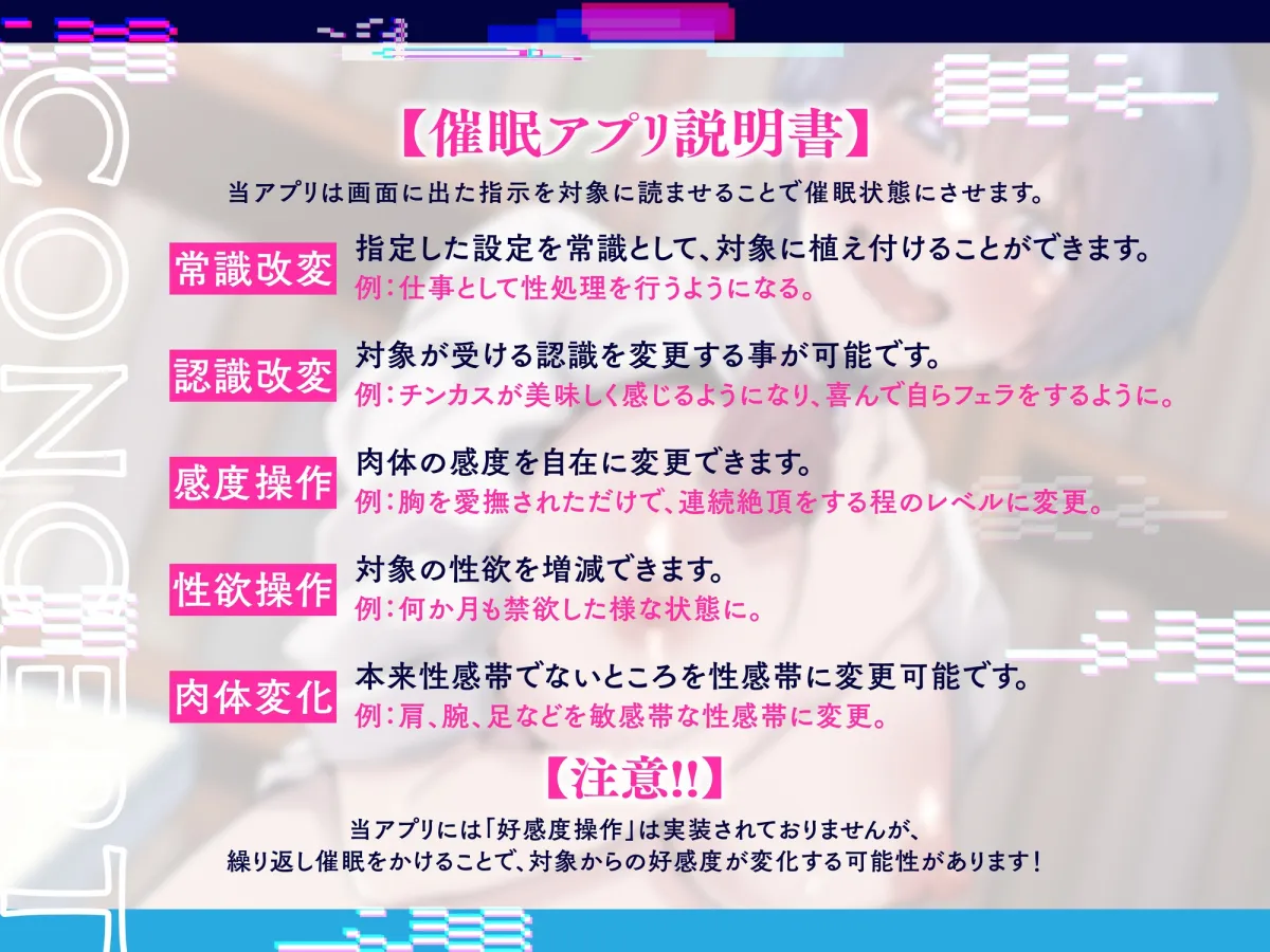 【期間限定価格110円!】長身な生意気後輩をチンカス大好き媚び媚び雑魚オナホ化する催眠アプリ♪【常識改変×ボーイッシュ×低音】 【期間限定価格110円!】長身な生意気後輩をチンカス大好き媚び媚び雑魚オナホ化する催眠アプリ♪【常識改変×ボーイッシュ×低音】