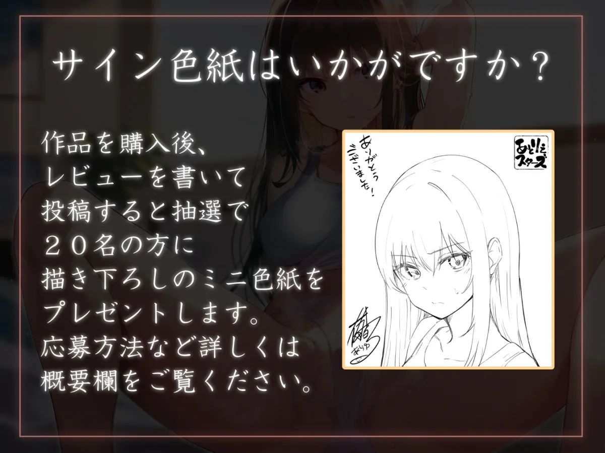 【気だるげ汗だく性処理えっち】嫌われてると思い込んで避けてたダウナー巨乳JKから急に求められ発情汗だく生ハメ交尾を迫られまくる毎日へ 【気だるげ汗だく性処理えっち】嫌われてると思い込んで避けてたダウナー巨乳JKから急に求められ発情汗だく生ハメ交尾を迫られまくる毎日へ