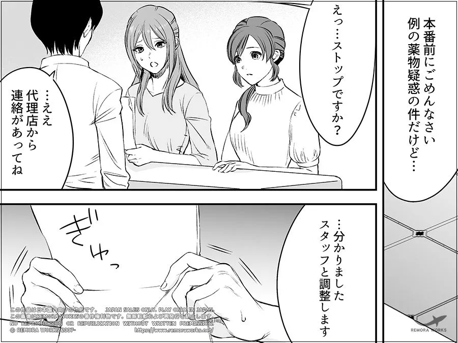 LESFES CO CANDID REPORTING VOL.004