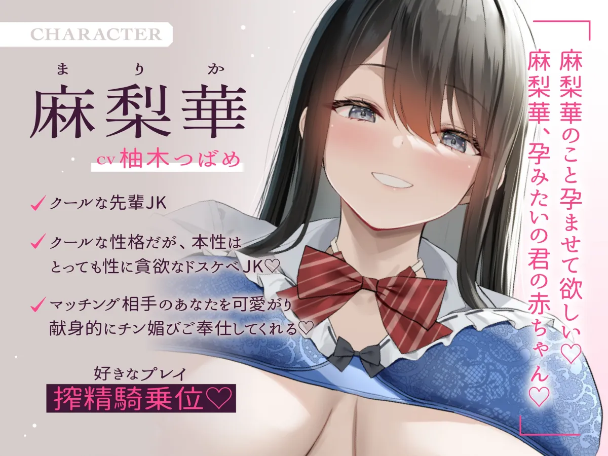 【CV:柚木つばめ】【オホ声】ドスケベ性交学園おまんこマッチング低音クール潮吹きJKクソ雑魚おまんこいつでもどこでもおまんこし放題チン媚びドスケベ孕ませ学園性活【イラスト:oekakizuki】 【CV:柚木つばめ】【オホ声】ドスケベ性交学園おまんこマッチング低音クール潮吹きJKクソ雑魚おまんこいつでもどこでもおまんこし放題チン媚びドスケベ孕ませ学園性活【イラスト:oekakizuki】
