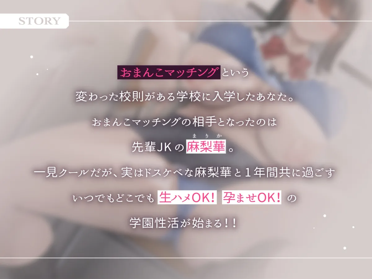 【CV:柚木つばめ】【オホ声】ドスケベ性交学園おまんこマッチング低音クール潮吹きJKクソ雑魚おまんこいつでもどこでもおまんこし放題チン媚びドスケベ孕ませ学園性活【イラスト:oekakizuki】 【CV:柚木つばめ】【オホ声】ドスケベ性交学園おまんこマッチング低音クール潮吹きJKクソ雑魚おまんこいつでもどこでもおまんこし放題チン媚びドスケベ孕ませ学園性活【イラスト:oekakizuki】