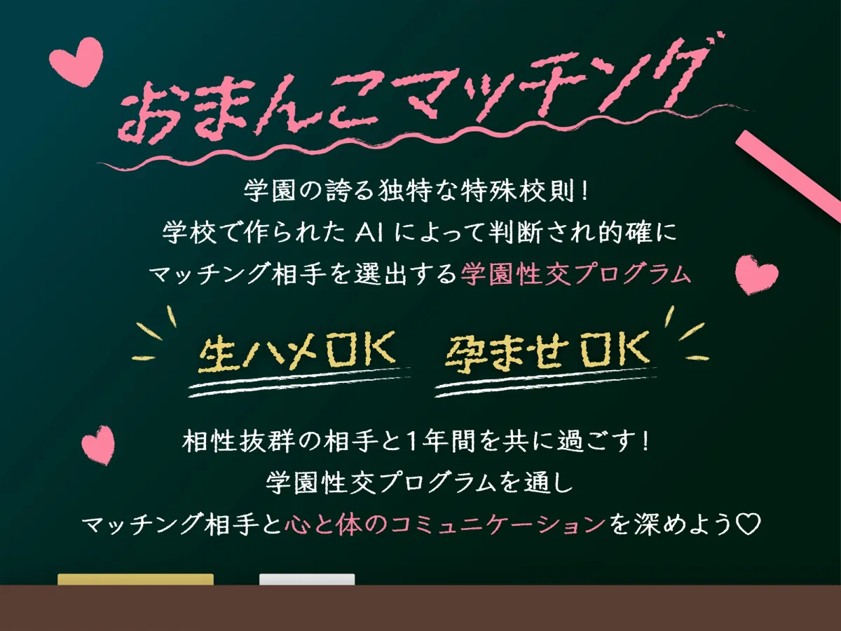 【CV:柚木つばめ】【オホ声】ドスケベ性交学園おまんこマッチング低音クール潮吹きJKクソ雑魚おまんこいつでもどこでもおまんこし放題チン媚びドスケベ孕ませ学園性活【イラスト:oekakizuki】 【CV:柚木つばめ】【オホ声】ドスケベ性交学園おまんこマッチング低音クール潮吹きJKクソ雑魚おまんこいつでもどこでもおまんこし放題チン媚びドスケベ孕ませ学園性活【イラスト:oekakizuki】