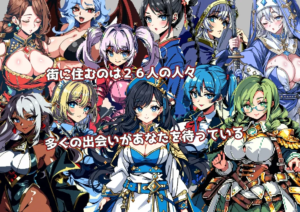 メイズ・サーガ~罪と快楽の都市の冒険者たち~ メイズ・サーガ~罪と快楽の都市の冒険者たち~