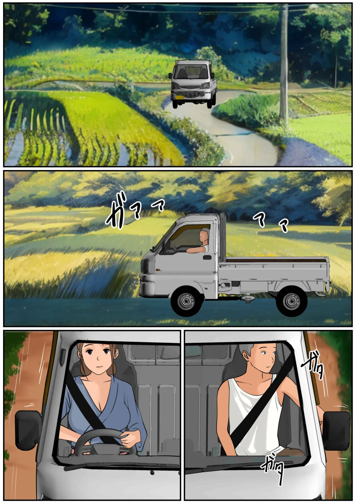 ぼくのかあちゃん3 ぼくのかあちゃん3